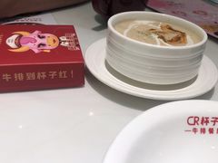 -杯子红牛排(创意产业园店)