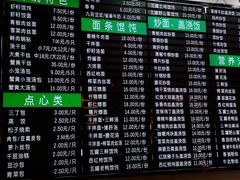 -共和春(甘泉路店)