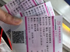 电影票-幸福蓝海国际影城(西安立丰店)