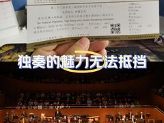 -上海东方艺术中心