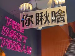 -大成海鲜烧烤·小龙虾(五角场店)