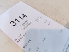 -德克士(广州南站店)