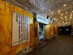 -胡犇嗲单车烧烤(坡子街店)