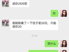 -新兴园饺子馆(北京百子湾店)