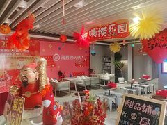 -海底捞火锅(高科广场店)