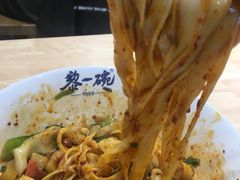 -黎一碗大碗手工面(城市立方店)