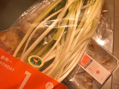 韭黄-盒马鲜生(莱蒙都会店)