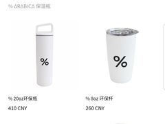 -% Arabica阿拉比卡咖啡(武汉天地店)