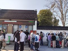 -香雪海