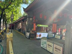 -永兴坊