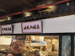 -广府乡下·饭庄(新港东路店)