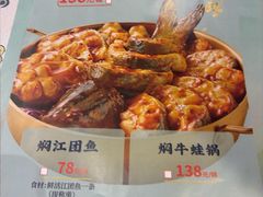 -黄记煌三汁焖锅(首创奥特莱斯店)