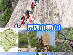 -北京凤凰岭