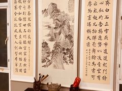 -竹吟山房