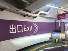 -开元商城(钟楼店)