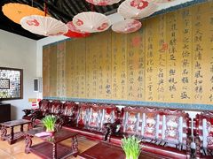 -中山詹园