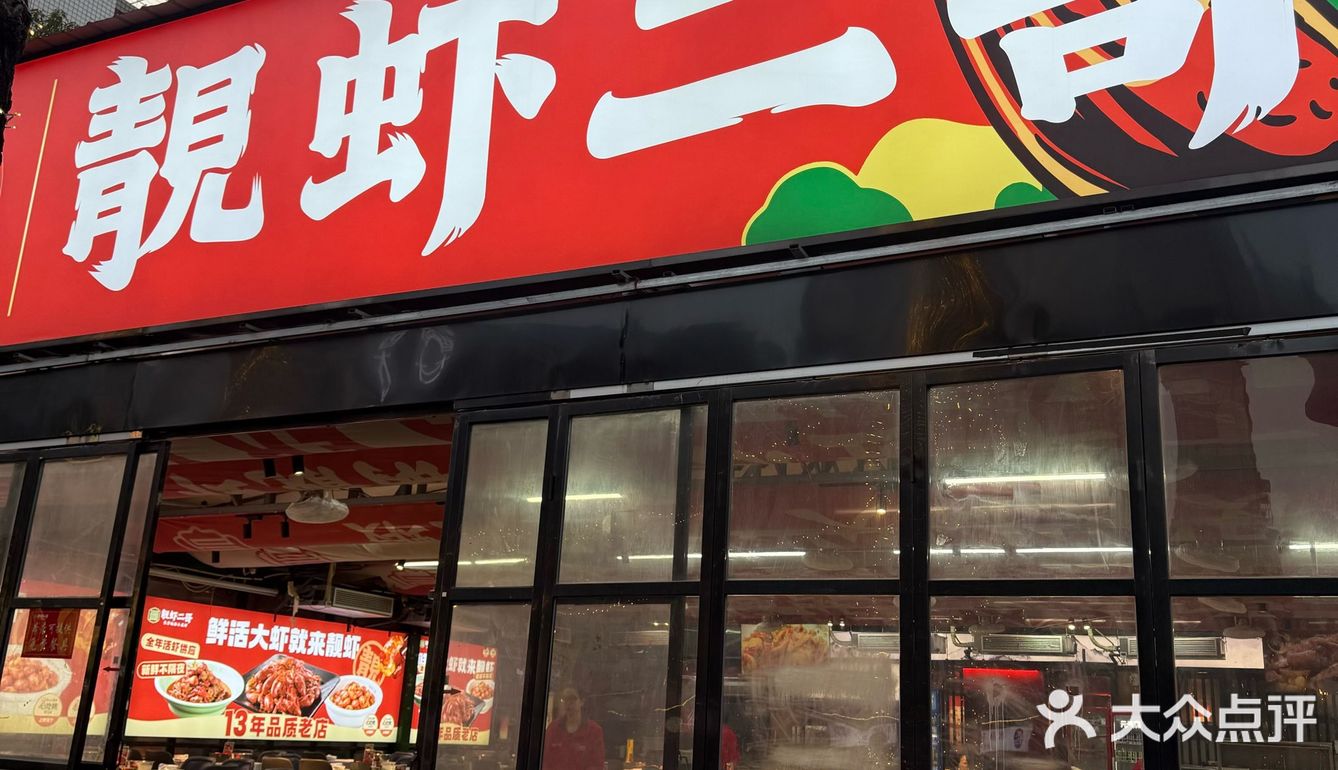 在长沙！又是吃迷糊了的一天！