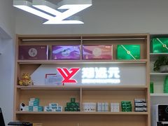 -郑远元专业修脚房(栖山路店)