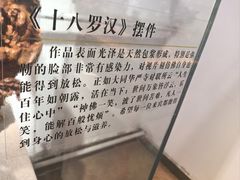 -承恩寺