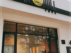 门面-SKROLL卡特司库·蛋糕定制·生吐司·司康(古北程家桥店)