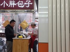 -小胖包子王(光明楼店)