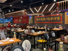 大堂-华仔龙虾(永乐路总店)