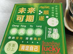 -大王油茶(二厂文创公园店)