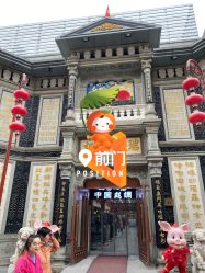 -瑞蚨祥(大栅栏店)