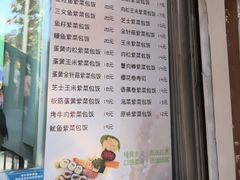 -金三顺紫菜包饭(大商新一百购物广场店)
