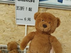 -IKEA宜家家居(南京商场)