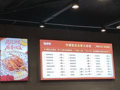 -辣螃铠盆盆蟹大排档(海昌店)