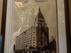 -上海和平饭店 Fairmont Peace Hotel