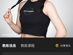 -超级猩猩健身·私教·团课·自助训练(客村丽影广场店)