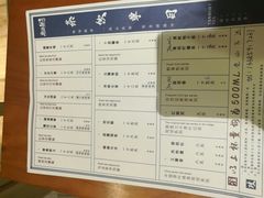 -唐沫茶兮(仓山万达金街店)