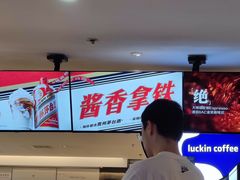 -luckincoffee瑞幸咖啡(顺义华联商厦店)