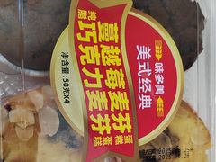 -味多美蛋糕(新和平里店)