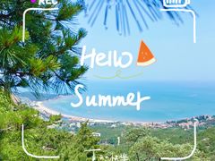 -崂山仰口游览区