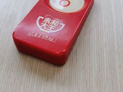 -永和大王(巨峰路店)