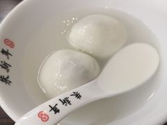 -朱新年·苏式汤团·面点(北寺塔店)