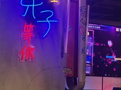 -马路牙子地桌烤肉(工体店)