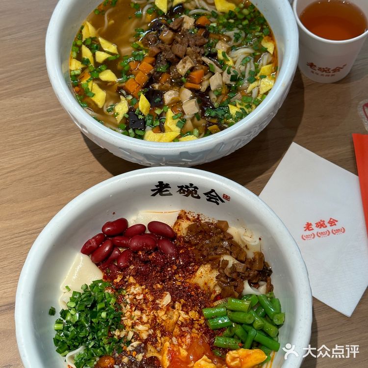 在东莞真的会反复去吃的老碗会🥢