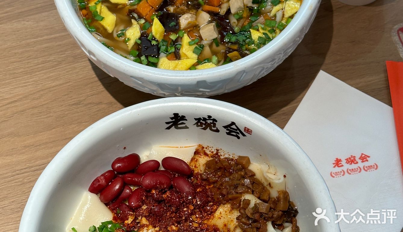 在东莞真的会反复去吃的老碗会🥢