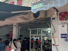 -赵姐猪耳朵饭店
