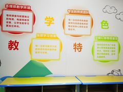 -学吧教育珠心算