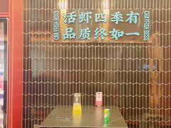 -袁老大龙虾(石鼓路总店)