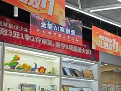 -斯坦星球AI编程·机器人科创·乐高科学·信奥·思维·专注力·STEM·竞赛考级(高新区绿宝广场龙湖狮山天街学习中心)