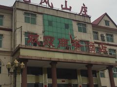-灵山聚龙洞