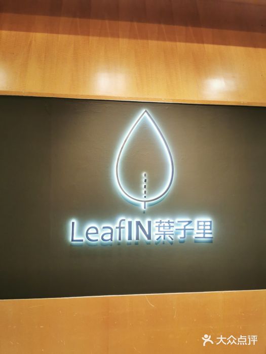 北京民族园葉子里酒店(鸟巢店)图片