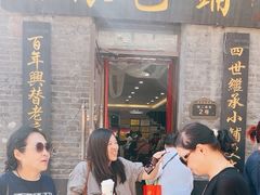 -张包铺(道外店)