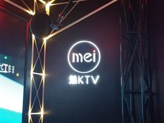 -魅KTV(北京望京万科时代中心店)